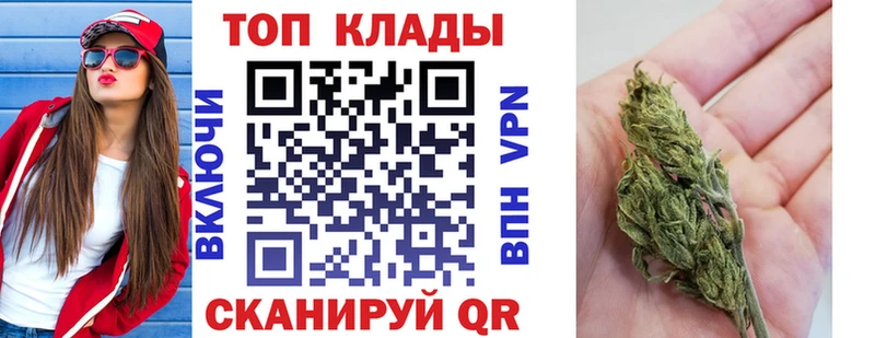 Сколько стоит Нестеровская МАРИХУАНА  Кокаин  ГАШИШ  A-PVP  АМФЕТАМИН  Мефедрон 