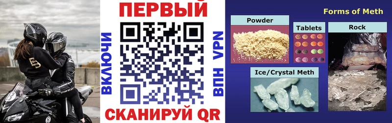 закладка  Нестеровская  Amphetamine VHQ 
