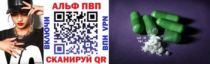 A PVP Соль Нестеровская