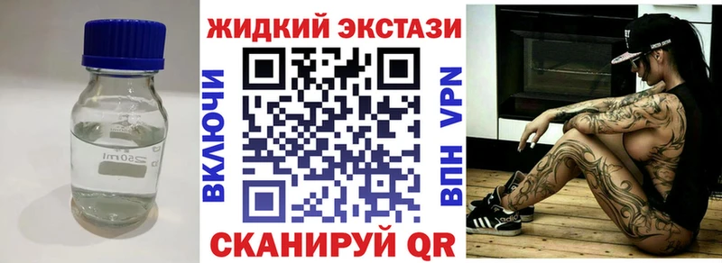 Бутират GHB  Нестеровская 