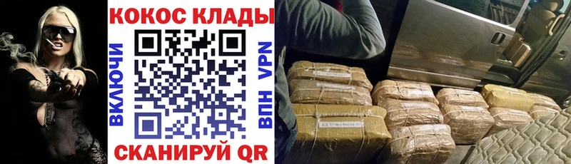 Кокаин FishScale hydra вход Нестеровская