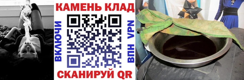 ссылка на мегу онион  Нестеровская  ГАШ гашик 