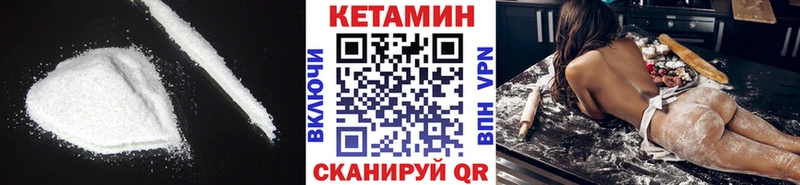 где найти   ОМГ ОМГ онион  КЕТАМИН VHQ  Нестеровская 