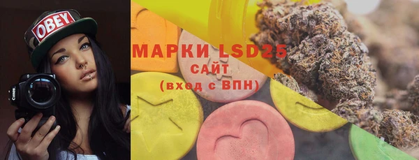 мяу мяу кристалл Касимов