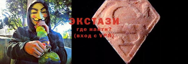 бутик Карпинск