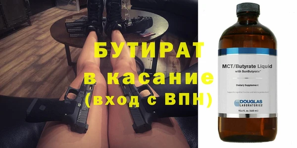 мяу мяу кристалл Касимов