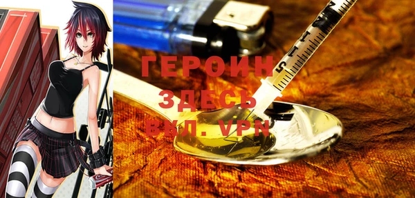 мяу мяу кристалл Касимов