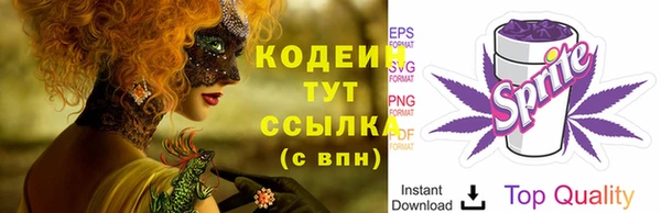 мяу мяу кристалл Касимов