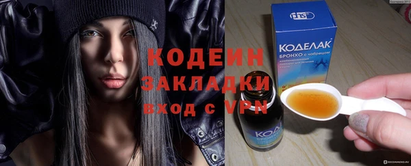 мяу мяу кристалл Касимов