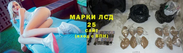 мяу мяу кристалл Касимов