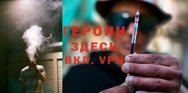 мяу мяу кристалл Касимов