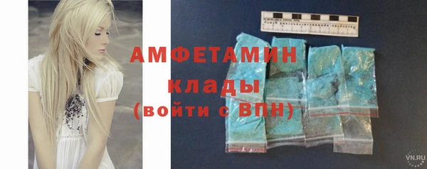 кокаин VHQ Осташков