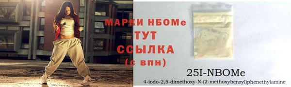 бутик Карпинск