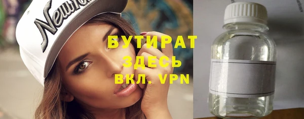 мяу мяу кристалл Касимов