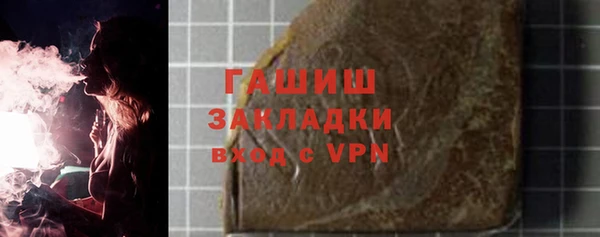 бутик Карпинск