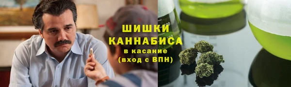мяу мяу кристалл Касимов