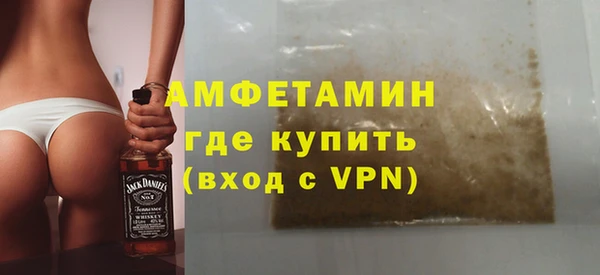 мяу мяу кристалл Касимов