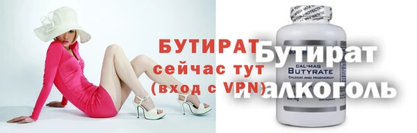 бутик Карпинск