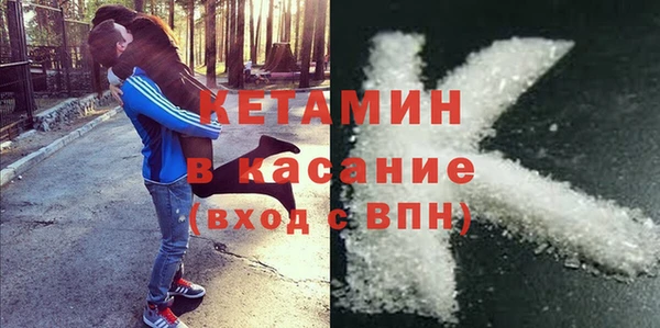 бутик Карпинск