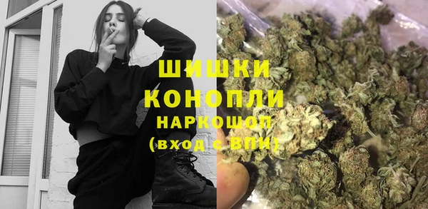 бутик Карпинск