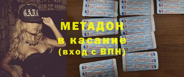 таблы Каменногорск