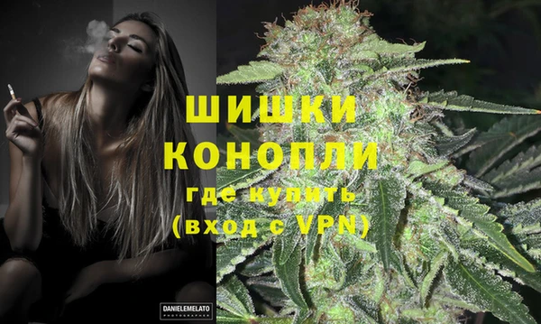 мяу мяу кристалл Касимов