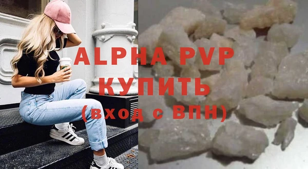 бутик Карпинск