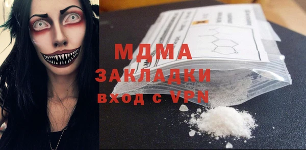 герыч Карталы