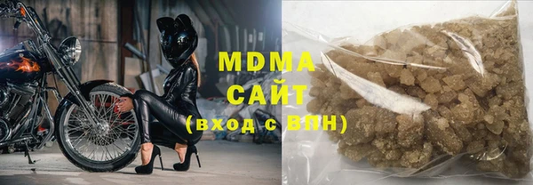 мяу мяу кристалл Касимов