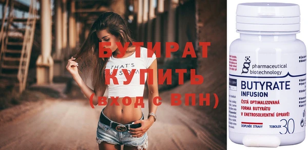 бутик Карпинск