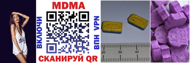 OMG как войти  наркотики  Нестеровская  MDMA VHQ 