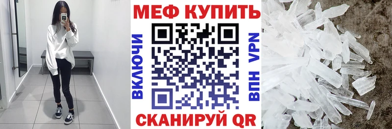МЕФ VHQ  Нестеровская 