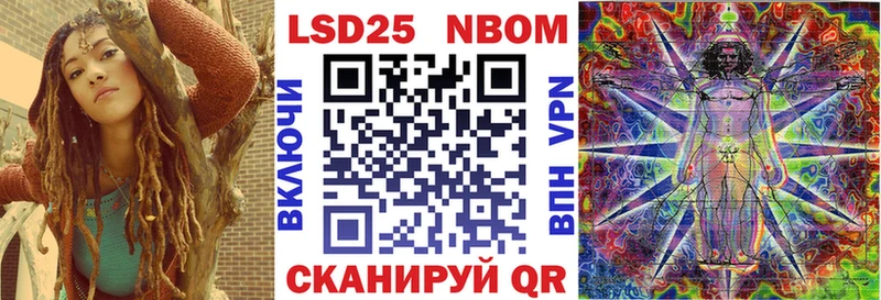 Марки NBOMe 1500мкг  продажа наркотиков  Нестеровская 