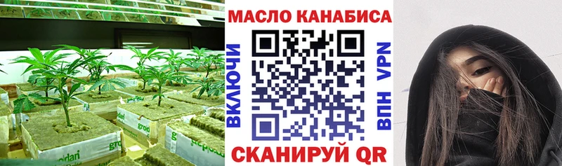 ТГК Wax цена наркотик kraken Нестеровская